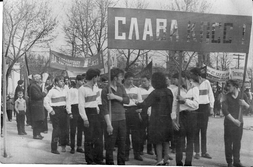 Первомайская демонстрация, 1965 - 1970, Калужская обл., Козельский р-н, г. Козельск. 