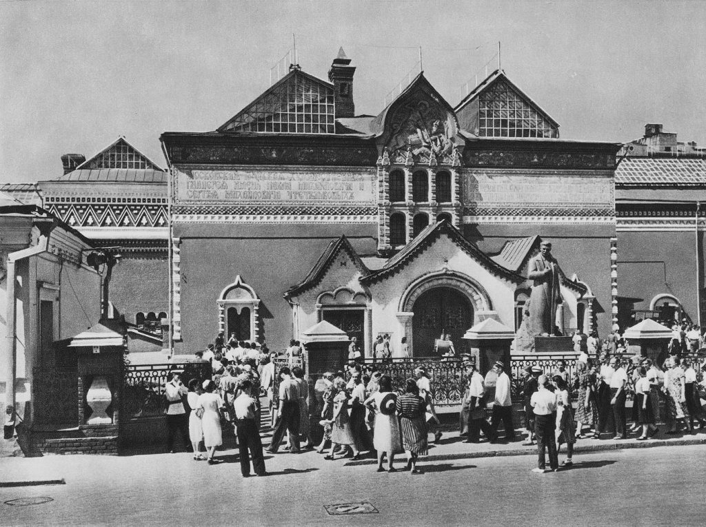 Фототипия. Третьяковская галерея Москва советские годы. Третьяковка в советские годы Картиника. Москва 1955 альбом. Третьяковка развал.