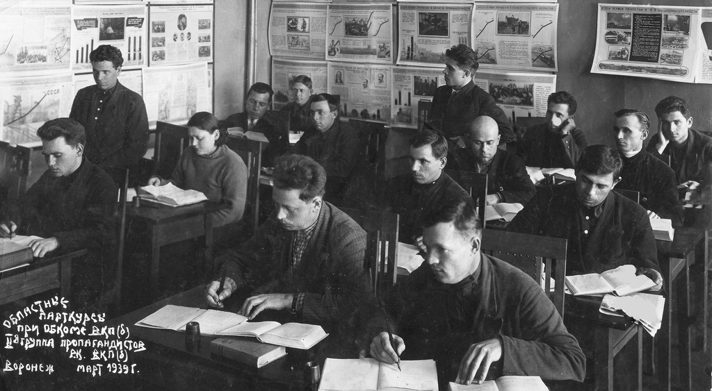 Партийные архивы. Обком партии. Обком вкп. Секретари северо осетинского обкома в 1975 году мельникова. Удостоверение всесоюзной коммунистической партии.