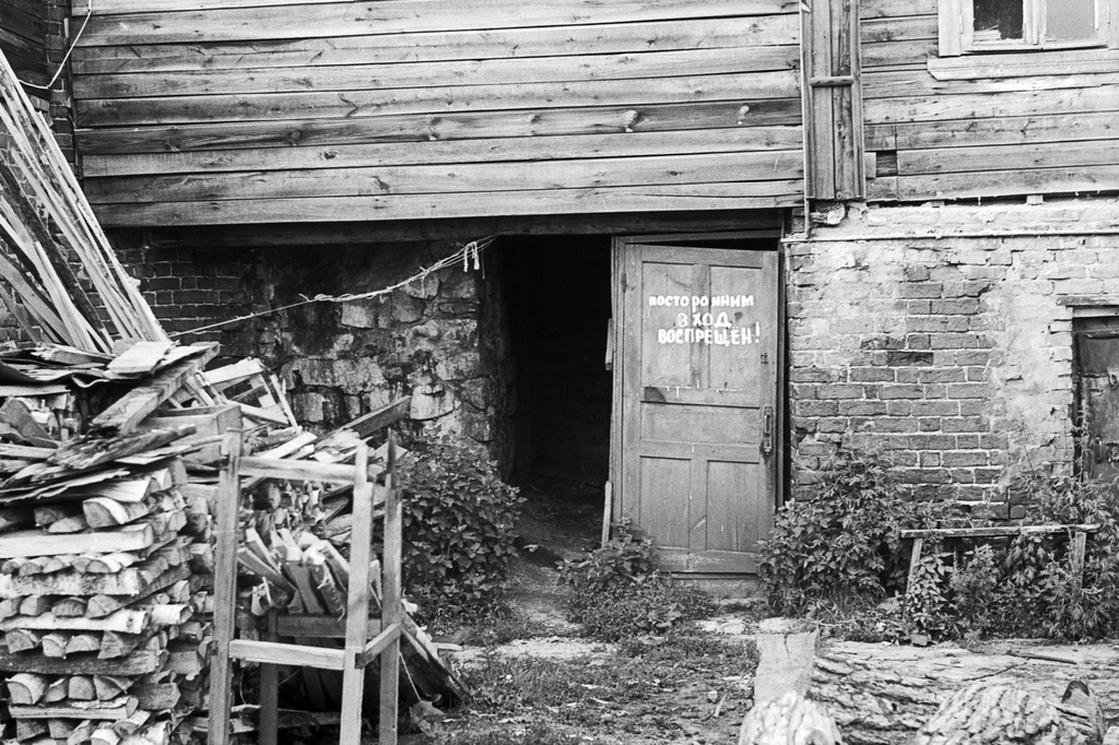 Фото "Дворик в Касимове", июль 1978, Рязанская обл., г. Касимов ...