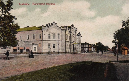 Казенная палата в Тамбове, 1890 - 1900, Тамбовская губ., г. Тамбов