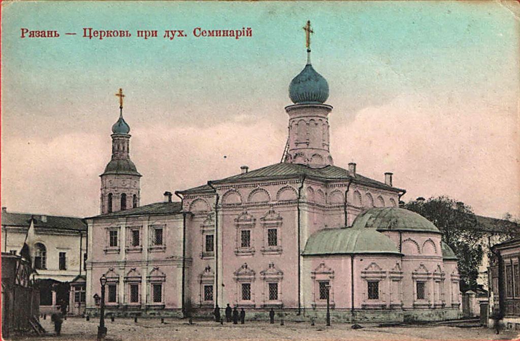 Фото "Церковь Владимирской иконы Божией Матери при духовной Семинарии в ...