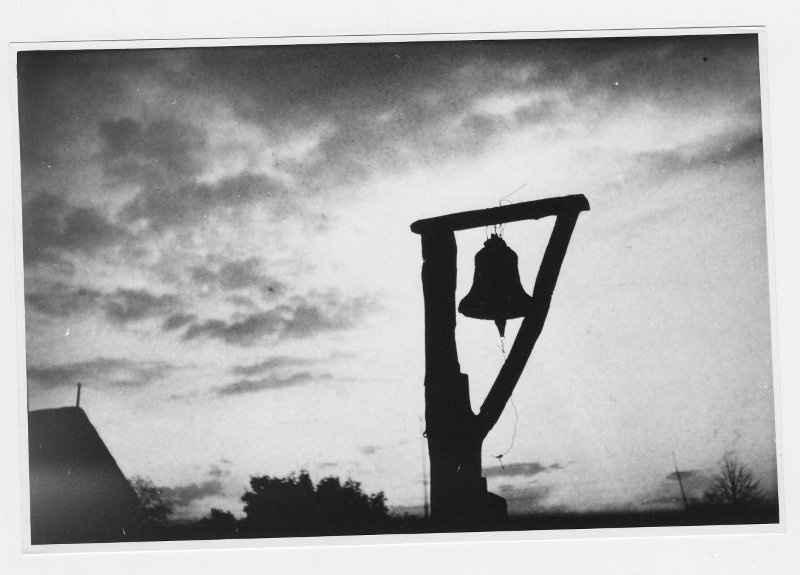 Рында, 1960-е