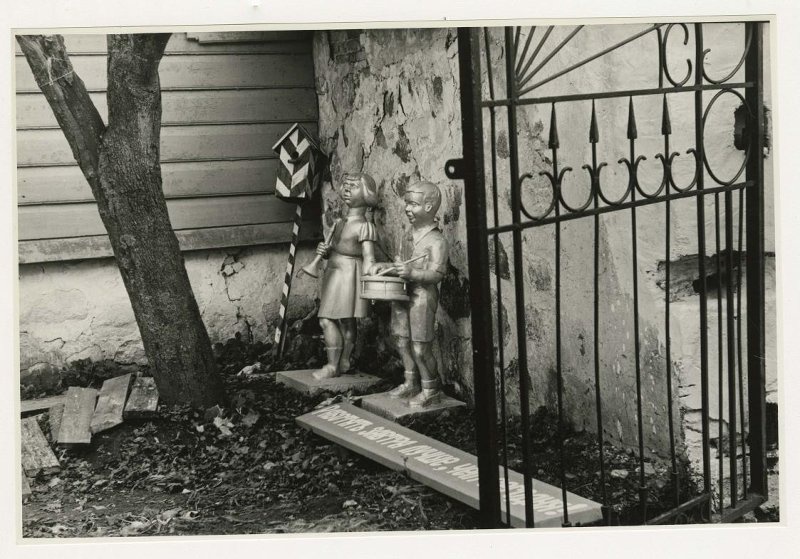 Реквизит, 1988 год