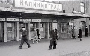 У входа в Южный вокзал, 1950 - 1953, Калининградская обл., г. Калининград. Выставка «Калининград» с этой фотографией.