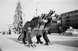 Детский городок на улице Мира. Горка Змей Горыныч, 1981 - 1985, Нижегородская обл., г. Арзамас