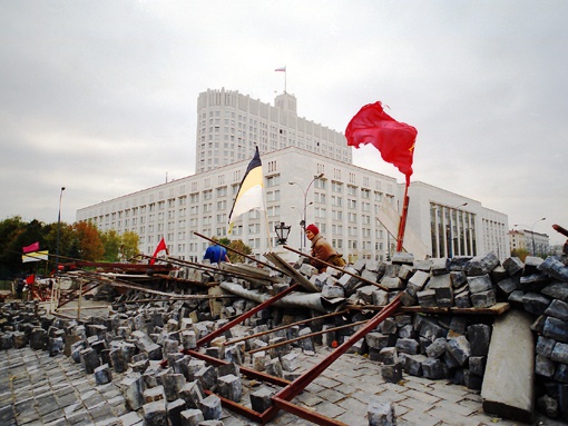 «Госпереворот 1993 года», 28 сентября 1993, г. Москва. Госпереворот, устроенный Ельциным в сентябре 1993 года. Внутренний двор Дома правительства, добровольные защитники конституционной власти, баррикада на Горбатом мосту на Красной Пресне.