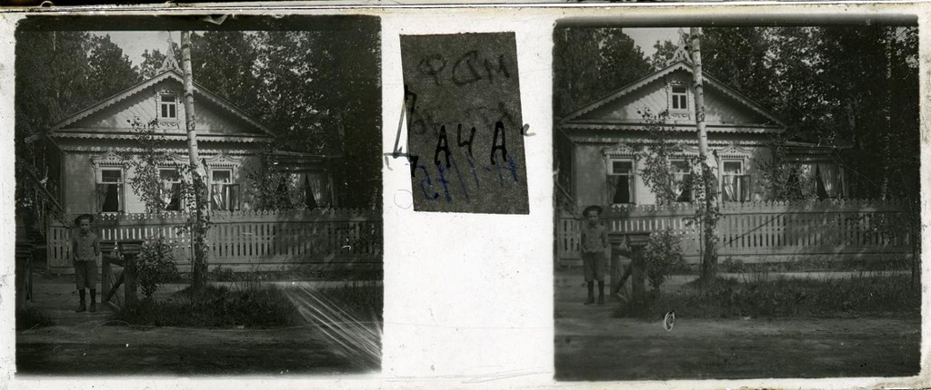 Новогиреево, 1908 - 1912, Московская губ., пос. Новогиреево. Выставка «Дача, прощай!» с этой фотографией.