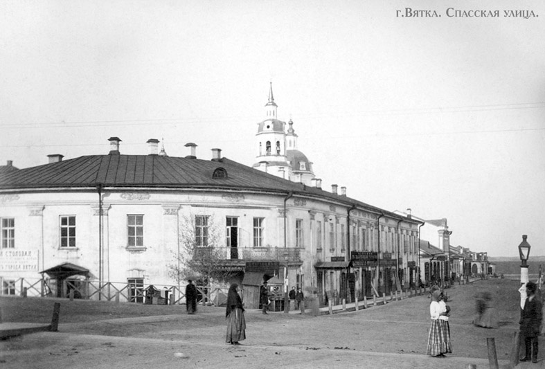 Здание общественного собрания в Вятке, 1 января 1905 - 1 января 1920, Вятская губ., г. Вятка. Фотография из архива Игоря Хорошавина.