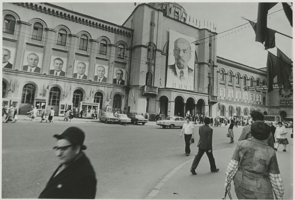 Здание Почтамта, 1981 год, г. Москва. Сейчас Мясницкая улица.Выставка «Москва. Прогулка по Мясницкой» с этим снимком.