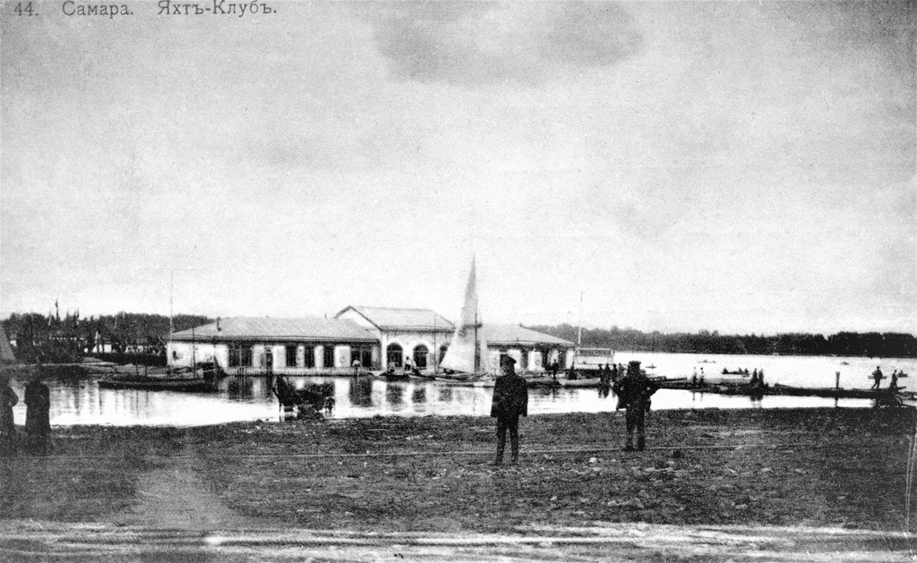 «Волга, какой она была». Самарский яхт-клуб, 1901 - 1910, г. Самара. Выставка «Волга, какой она была» с этой фотографией.