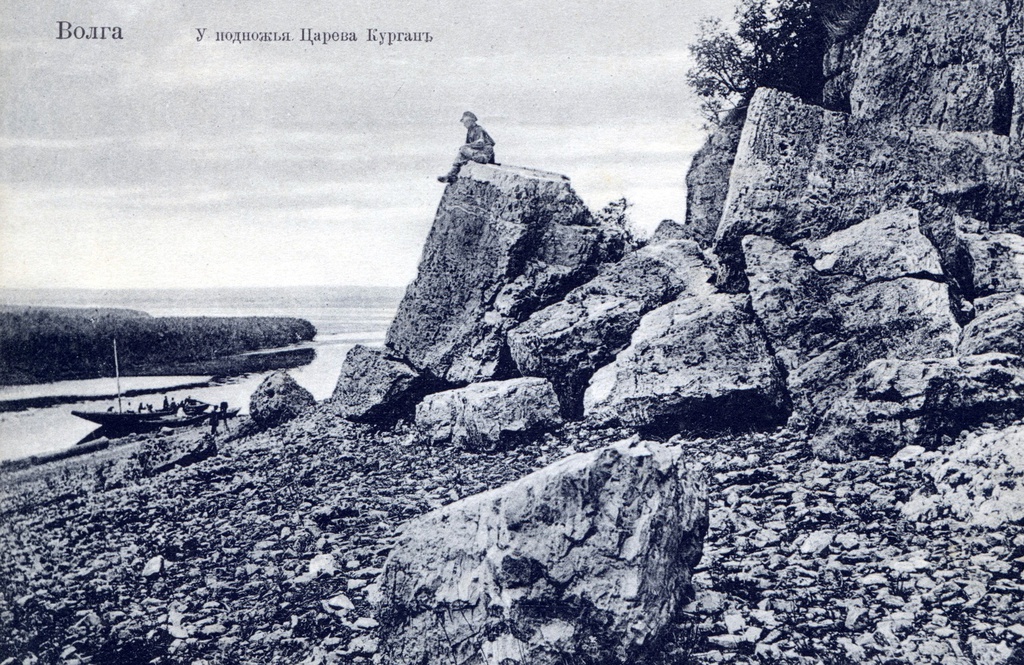 «Волга, какой она была». У Царева кургана, 1901 - 1910, Самарская губ.. Выставка «Волга, какой она была» с этой фотографией.