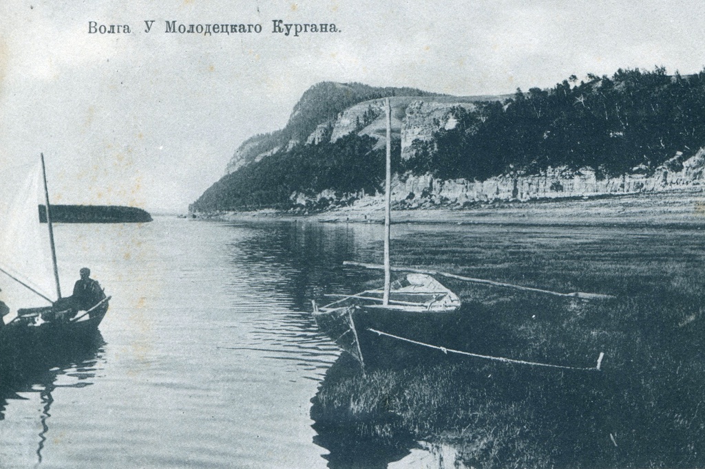 «Волга, какой она была». У Молодецкого кургана, 1901 - 1910, Самарская губ.. Выставка «Волга, какой она была» с этой фотографией.