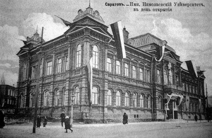 Императорский Николаевский Саратовский университет в день его открытия, 6 декабря 1909, г. Саратов. 30 ноября 1908 года Совет министров внес в Государственную думу законопроект об основании в Саратове университета, который был окончательно утвержден 8 мая 1909 года. В июне того же года он был одобрен Государственным советом, а 10 июня Николай II на борту яхты «Штандарт» поставил под ним свою подпись. Новое учреждение получило название Императорского Николаевского Саратовского университета, которое оно носило до 6 декабря 1909 года.Из первых семи профессоров ИСУ четыре происходили из Казанского университета (Василий Разумовский, Владимир Вормс, Иван Чуевский, Андрей Гордягин), двое – из Московского (Борис Бируков и Владимир Зернов), один – из Новороссийского (Николай Стадницкий) 24 июня 1909 года Разумовский был назначен ректором университета. На момент открытия в университете был один факультет – медицинский, да и тот работал на базе саратовских больниц. Для строительства корпусов университета Разумовский пригласил архитектора-строителя Казанского университета Карла Мюфке. За несколько лет Мюфке создал целый ансамбль университетских зданий.Первый набор университета состоял из 92 студентов и 14 вольнослушателей.6 декабря 1909 года состоялось торжественное открытие университета, привлекшее широкое внимание как горожан, так и российских университетов, отправивших в Саратов свои делегации.Выставка «Путешествие в Саратов» с этой фотографией.