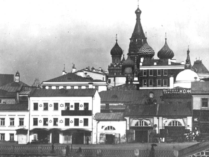 Московское Зарядье. Синагога, 1910 - 1916, г. Москва. Выставка «Зарядье, с которым никто не знал, что делать...» с этой фотографией.