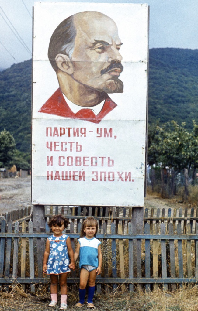 «Партия с нами и на пляже», 1 - 20 августа 1981, Краснодарский край, г. Туапсе. Выставка «Дети 1980-х» с этой фотографией.