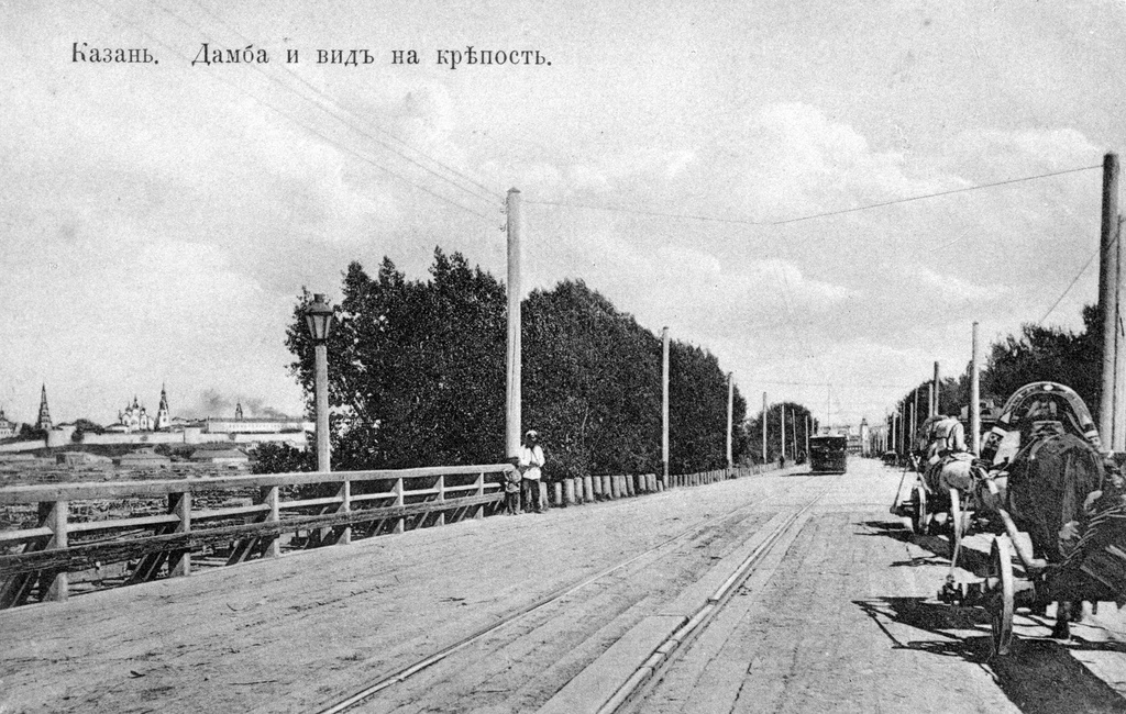 Дамба и вид на Казанский кремль, 1901 - 1910, г. Казань