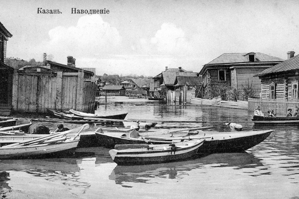 Наводнение, 1901 - 1910, г. Казань