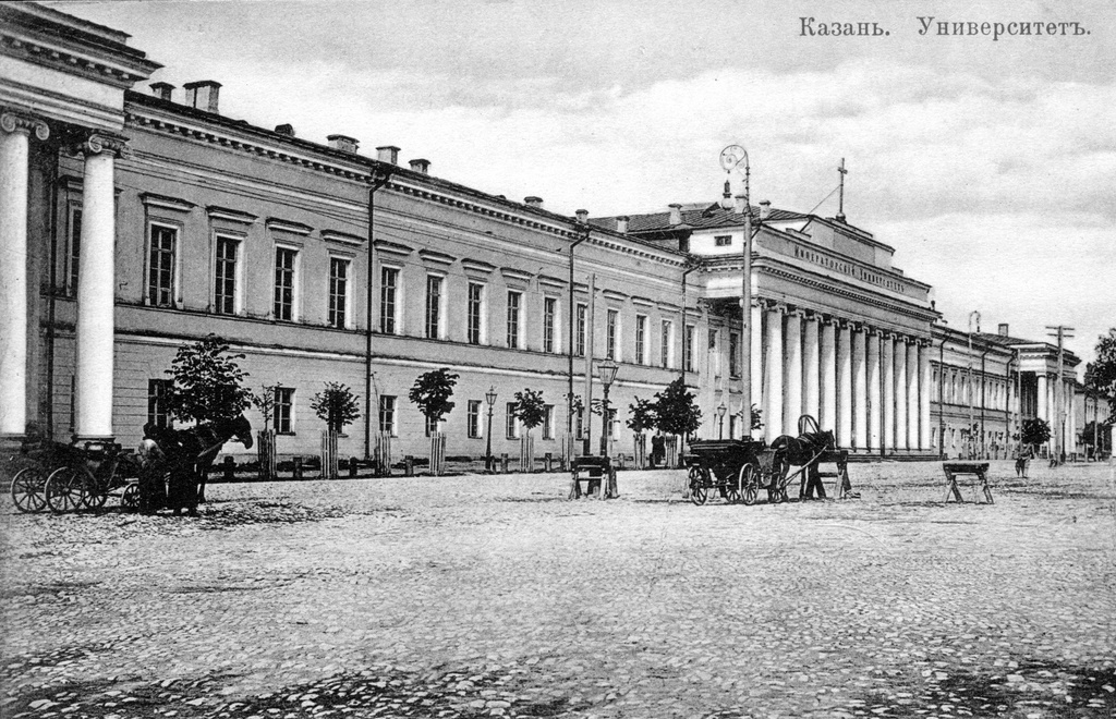 Главное здание Казанского университета, 1901 - 1910, г. Казань
