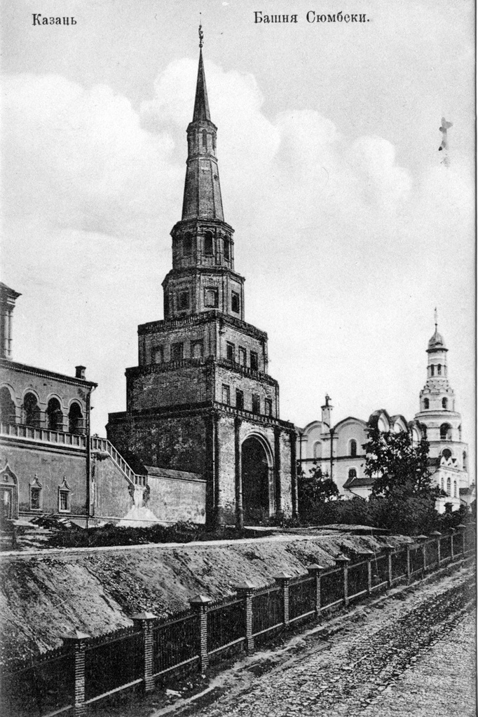 Башня Сююмбике, 1901 - 1910, г. Казань. Выставка «Старая Казань» с этой фотографией.&nbsp;