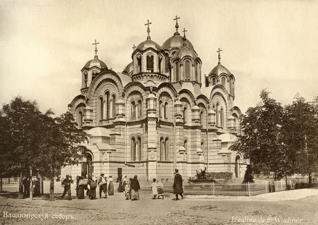Владимирский собор, 1906 год, г. Киев. Выставка «Киев, каким он был 120 лет назад» с этим снимком.