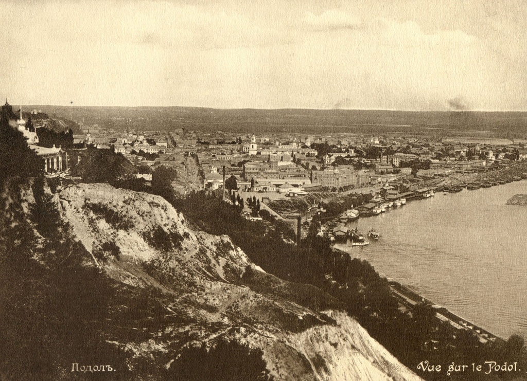 Вид на Подол, 1906 год, г. Киев. Выставка «Киев, каким он был 120 лет назад» с этим снимком.