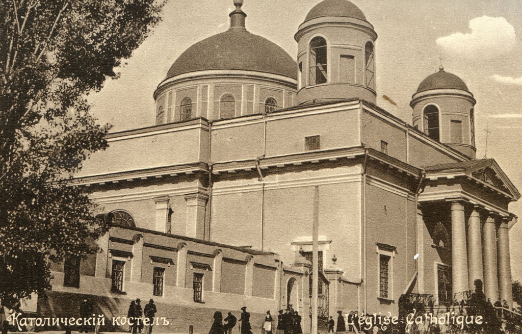 Католическая церковь, 1906 год, г. Киев. Выставка «Киев, каким он был 120 лет назад» с этим снимком.
