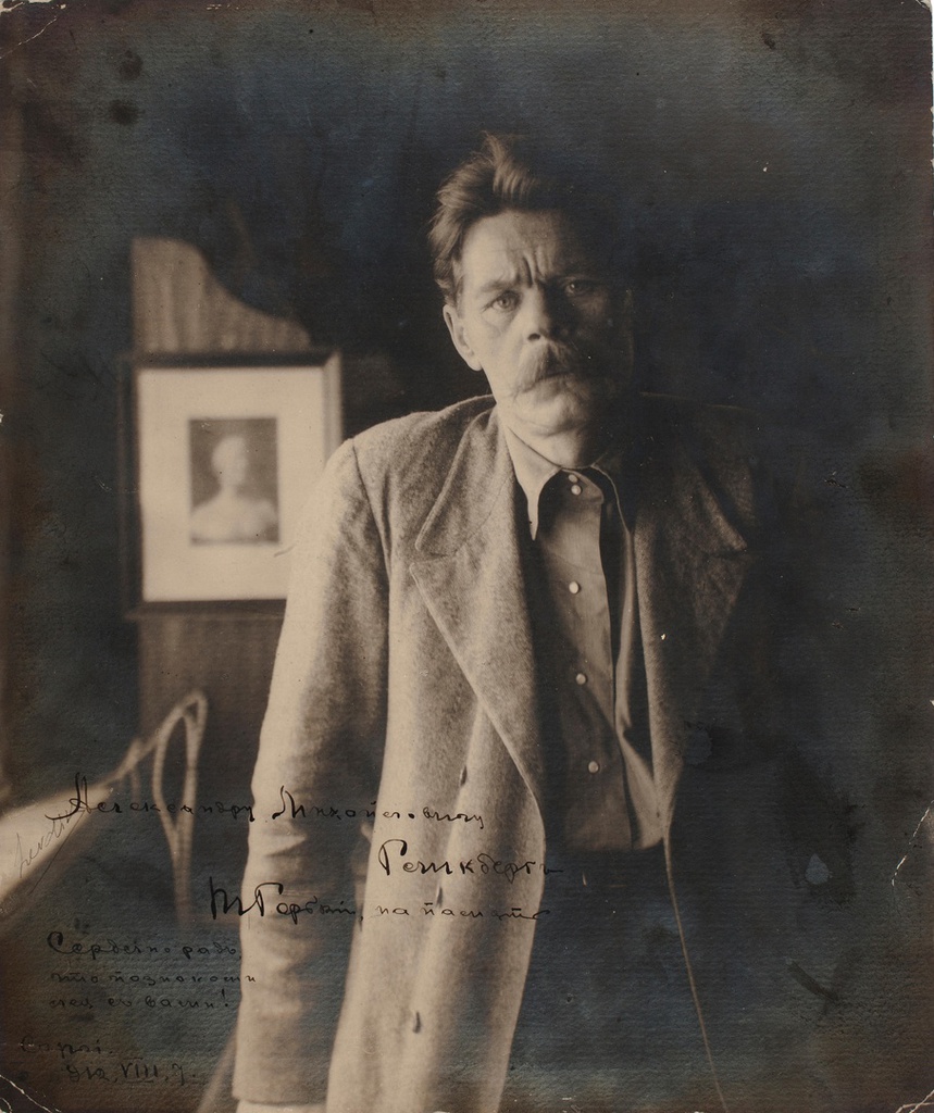 Максим Горький на Капри, август 1907. Фотография подписана Саше Чёрному.