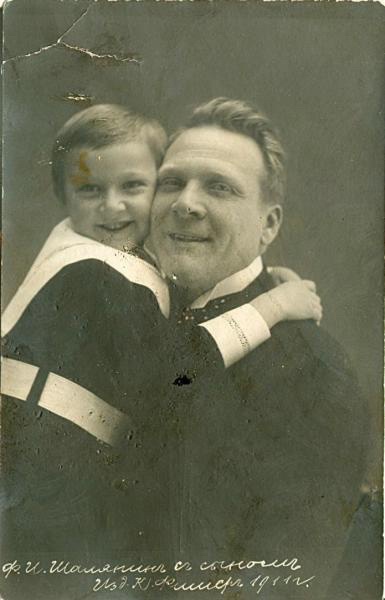 Федор Шаляпин с сыном, 1911 год. Надпись: «Ф.И. Шаляпин с сыном Изд. Е. Фишер 1911г.».Выставка «Сыновья» и видео «"Царь-бас" Федор Шаляпин» с этой фотографией.