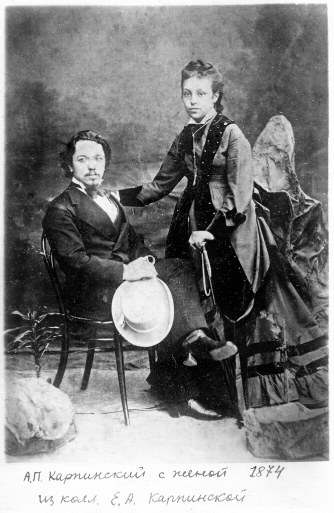 Фото "Александр Петрович Карпинский с женой Александрой Павловной ...