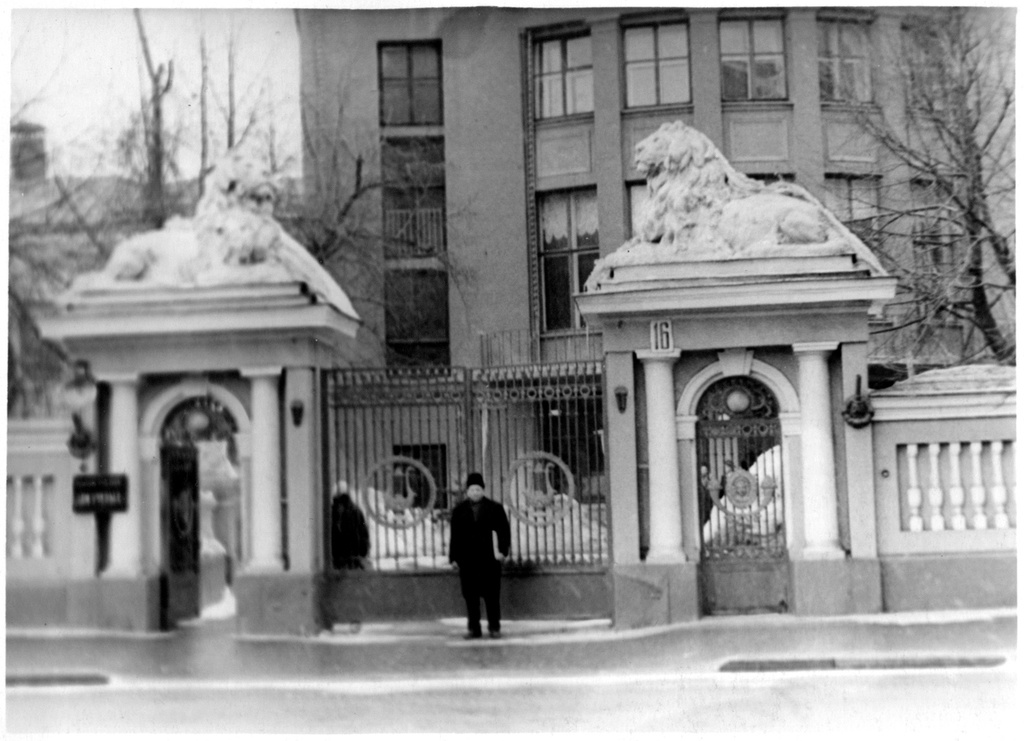 Фото \"У входа в Центральный дом ученых в Москве\", февраль 1968, г ...