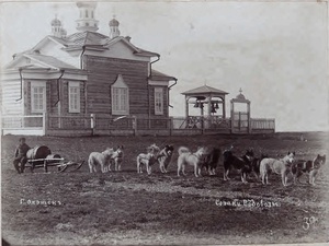 Собаки водовозы. Церковь Спаса Преображения, 1881 - 1889, Приморская обл., г. Охотск