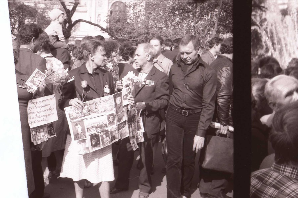 День Победы у Большого театра, 9 мая 1984, г. Москва. Выставка «День Победы в Москве» с этим снимком.
