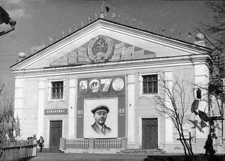 Дом культуры, 1970 год, Владимирская обл, пос. Оргтруд. В советское время под ДК использовалось здание церкви Андрея Стратилата. В настоящие время здание возвращено церкви.