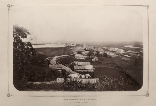 Вид на Рождественский монастырь и район вокзала, 1871 год, Владимирская губ., г. Владимир