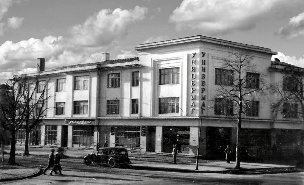 Универмаг на Сталинградском проспекте, 1948 год, Калининградская обл., г. Калининград. Чуть позже универмаг получит название&nbsp;«Центральный», а в 166 году будет переименован в&nbsp;«Спутник».Выставка&nbsp;«Калининград»&nbsp;с этой фотографией.