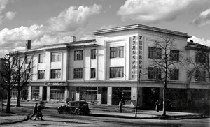 Универмаг на Сталинградском проспекте, 1948 год, Калининградская обл., г. Калининград. Чуть позже универмаг получит название&nbsp;«Центральный», а в 166 году будет переименован в&nbsp;«Спутник».Выставка&nbsp;«Калининград»&nbsp;с этой фотографией.