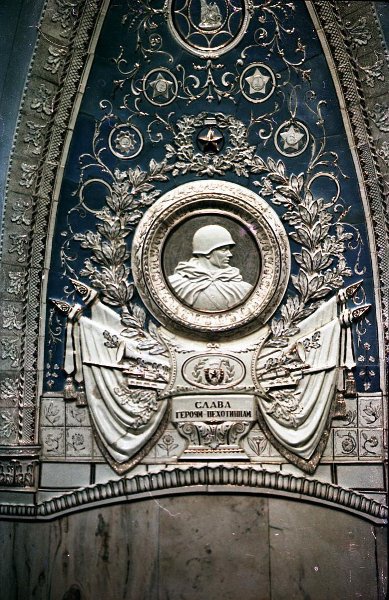 Декоративное панно «Слава героям-пехотинцам» на станции метро «Таганская- кольцевая», 1950 - 1952, г. Москва