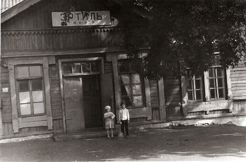 Железнодорожная станция Эртиль, 1950 - 1960, Воронежская обл., г. Эртиль. Выставка «Курская и Воронежская» с этой фотографией.