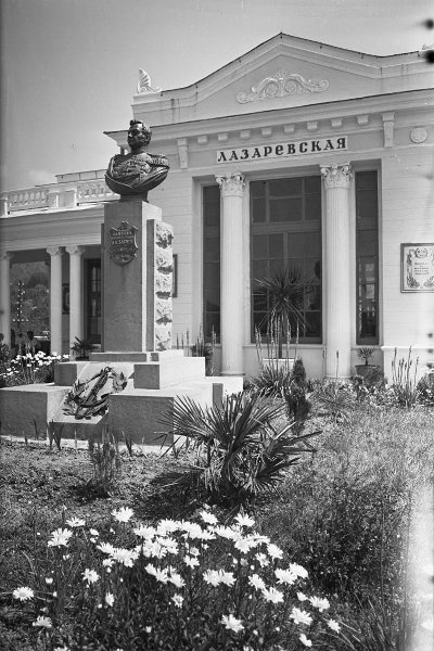 Железнодорожная станция «Лазаревская», 1957 - 1958, Краснодарский край, г. Сочи, пос. Лазаревское
