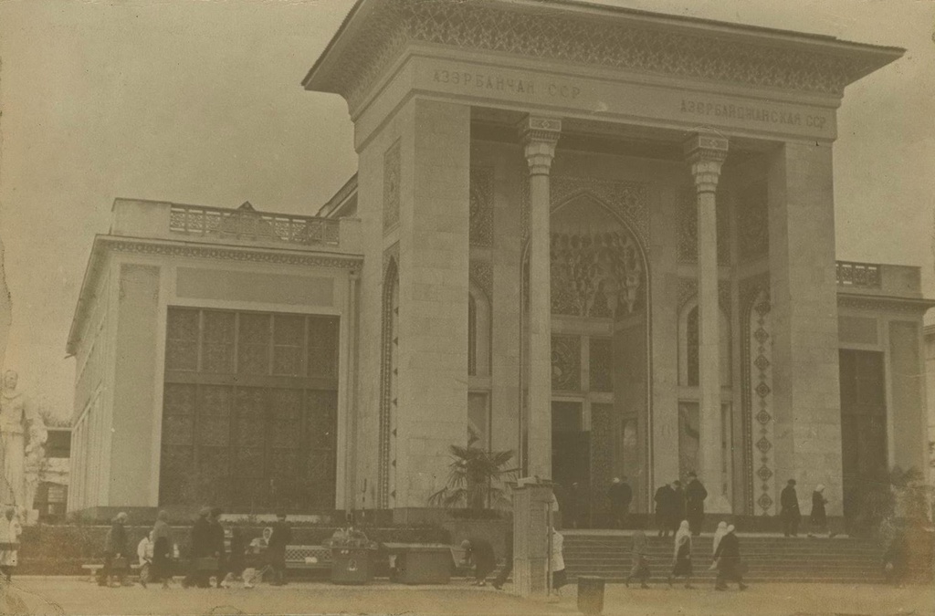 Фото "Павильон № 14 «Азербайджан»", 1939 - 1941, г. Москва - История ...