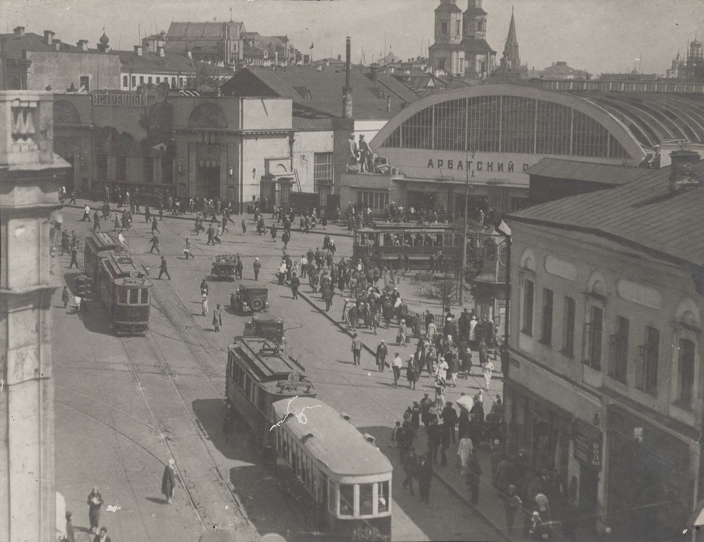 Уличное движение у Арбатского рынка, 1933 год, г. Москва. Выставка «Для совместного просмотра» с этой фотографией.