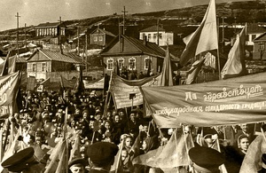 Камчатский Первомай, 1 мая 1961, г. Петропавловск-Камчатский. Фотография из архива Зои Владимировны Медведевой.