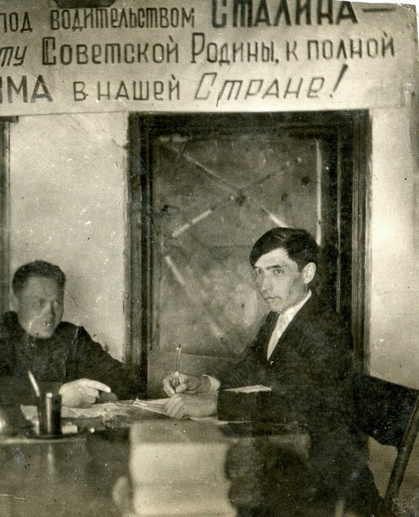 Заседание партячейки, 1938 - 1941