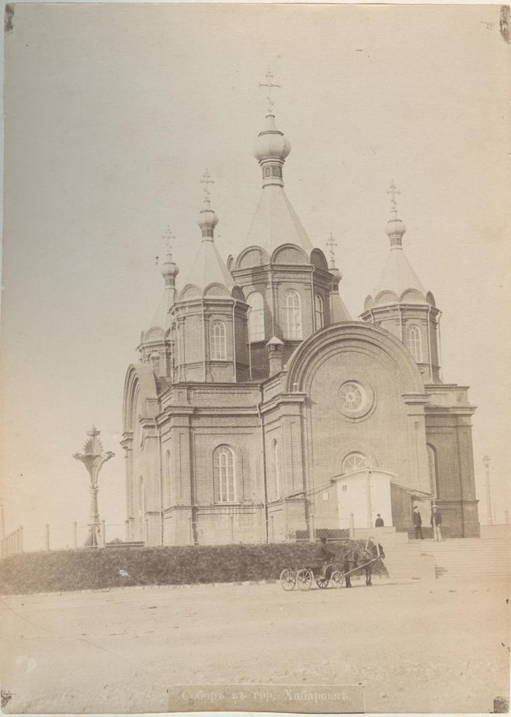 Собор во имя Успения Божией Матери в Хабаровке, 1 января 1891 - 21 октября 1900, г. Хабаровск. Выставка «Хабаровск» с этой фотографией.