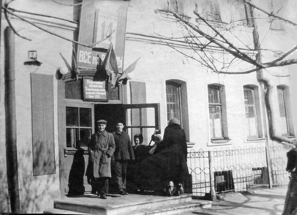 Фото "Избирательный участок в доме № 8", 14 марта 1954, Рязанская обл ...