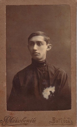Студент Малкин, 1916 год, Витебская губ., г. Витебск