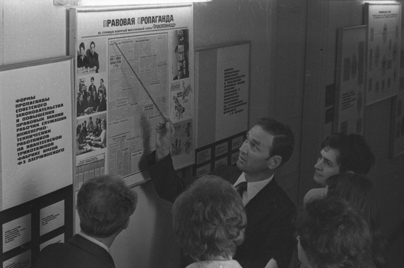 Фото \"Ивантеевская трикотажная фабрика\", 1975 - 1979, Московская обл ...