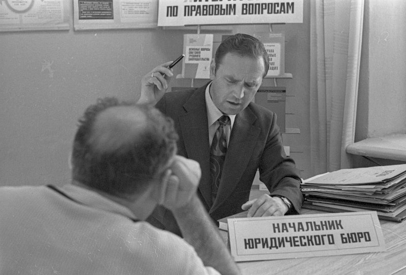 Фото \"Ивантеевская трикотажная фабрика\", 1975 - 1979, Московская обл ...