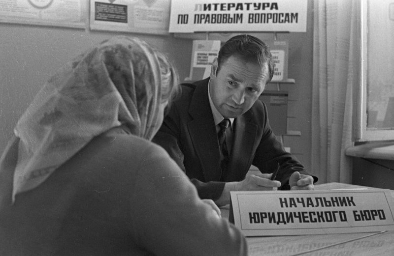 Фото \"Ивантеевская трикотажная фабрика\", 1975 - 1979, Московская обл ...